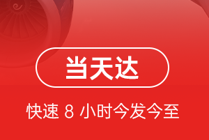 喀什徕宁航空货运航空货运公司【机场