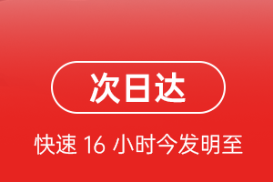 喀什徕宁航空货运航空货运 航空货运
