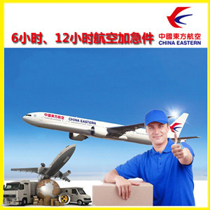 喀什徕宁航空货运公司谈空运的四大作用是什么